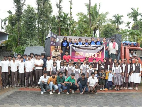 SIGHT-WAYANAD-DRAMA-NOVU